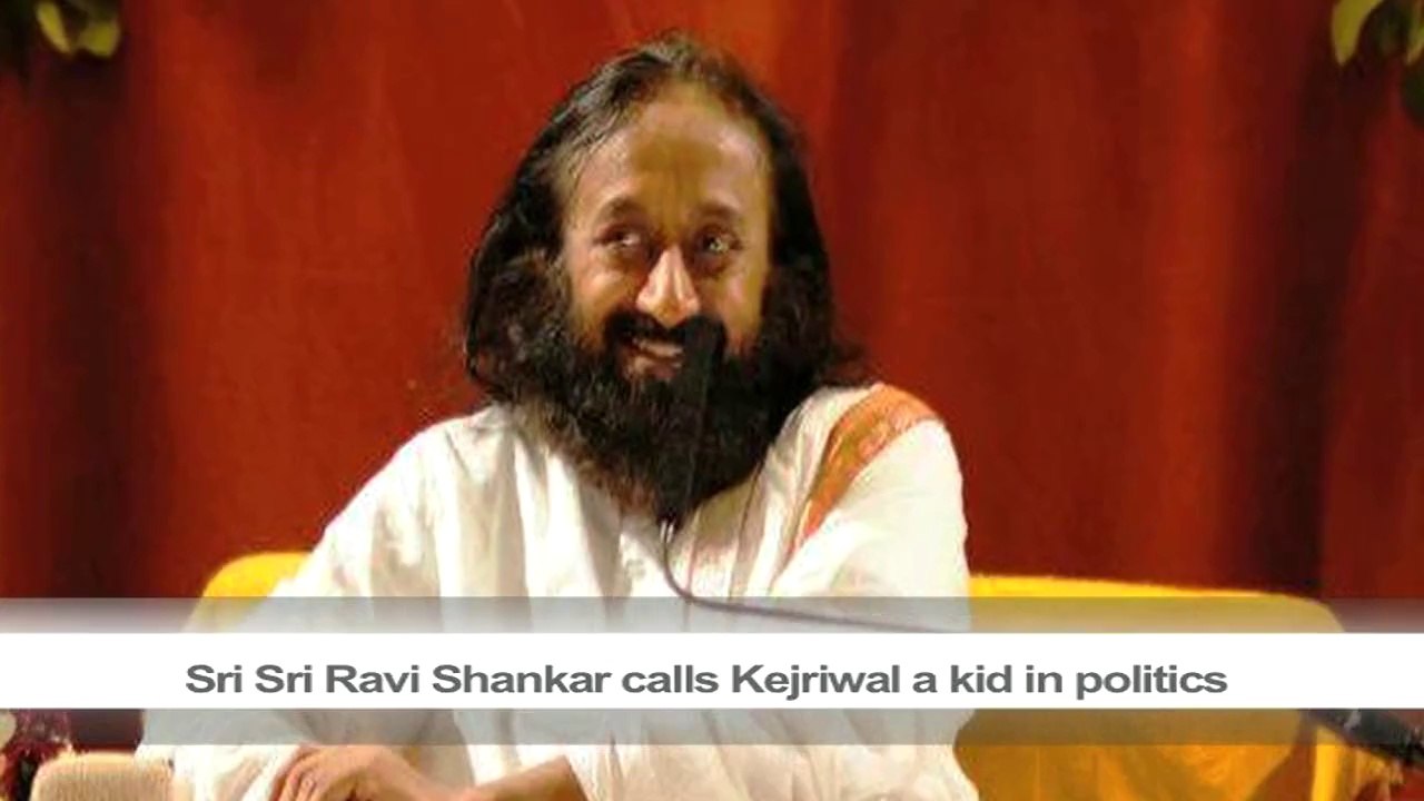 Sri Sri Ravi Shankar calls Kejriwal a kid in politics