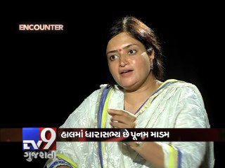 Encounter with Poonam Madam, Part 2 - Tv9 Gujarati