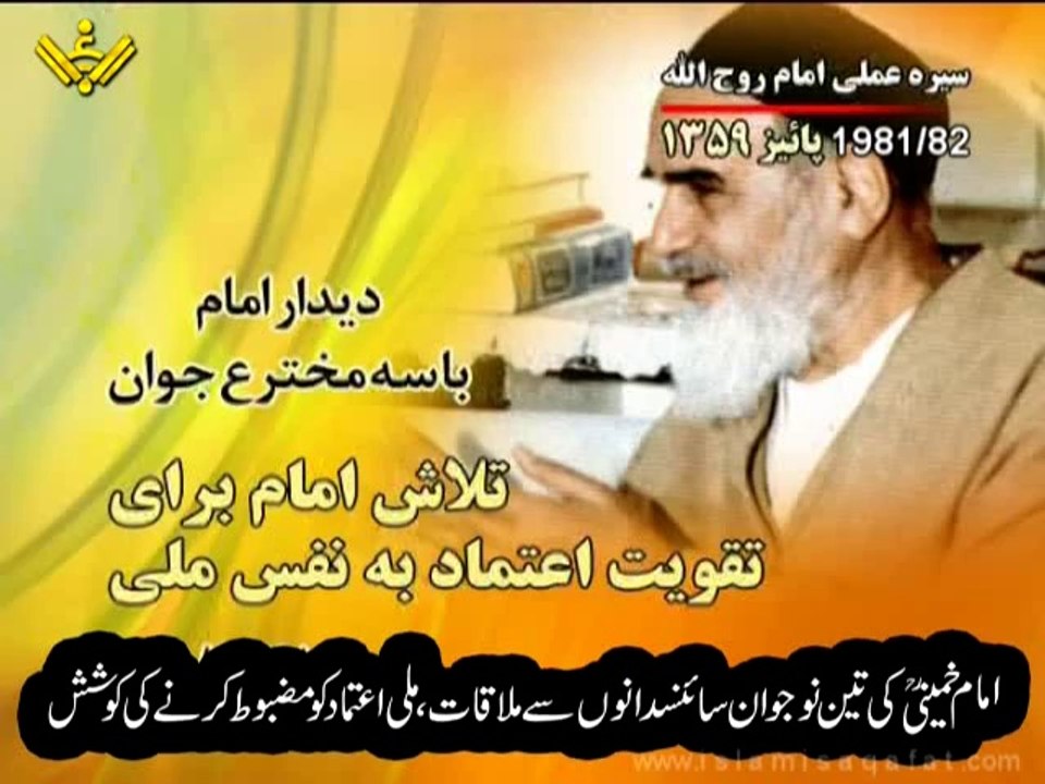 006 sirah e amali rohallah