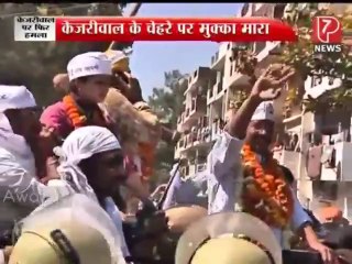 Arvind Kejriwal punched in Delhi, attacker beaten by AAP men - YouTube