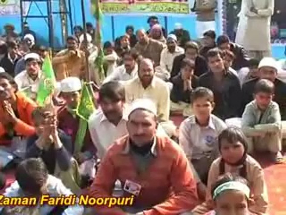 Behn Ki Qadar Hamary Piay Aaqa Kreem(s.a.w) Ne Jo Btai.Khoob Soorat Speech(TAQREER)2014.By Hazrat Alama Molana Mufti Mian Asghar Zaman Faridi Noorpuri.AL FAREED GRAPHICS/03006974738