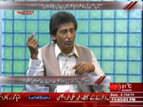 Aaj Ki Baat (International Waker KharlZada Raye Se Khasusi Guftgu) 3rd April 2014 Part-2