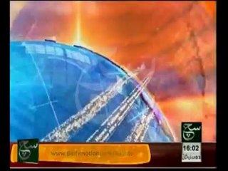 News Headlines 04pm April 04, 2014