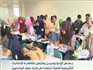 مقاطعة بعض الناخبين للانتخابات التشريعية بإندونيسيا