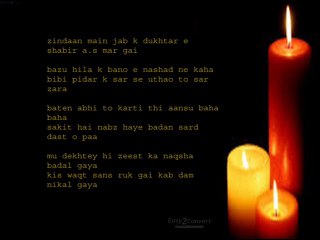 maa sakina s.a ka shana hilati rahi by noha khwan syeda shan e zehra zaidi