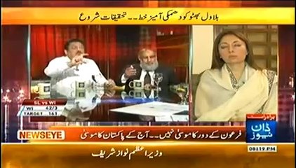 News Eye (3rd April 2014) Musharaf Nay Jana Tu Hai.