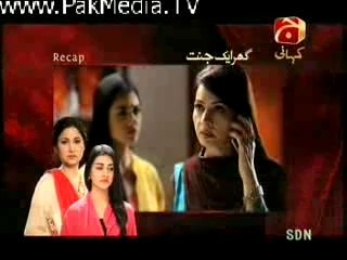 GHAR EK JANNAT EP 43 P1