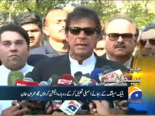 Geo Headlines-04 Apr 2014-1900