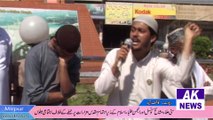 Sahaba Ikram K Mazar per Hamle K Khilaf Protest