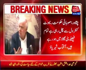 PTI Forward block is in contact Aftab Sherpao claimed