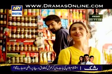 Eik Aur Eik Dhai full part