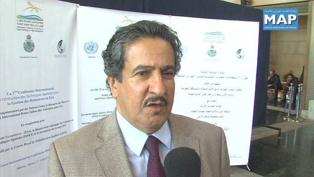 لقاء دولي حول استعمالات تكنولوجيا الفضاء في تدبير الموارد المائية