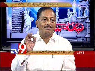 TDP leader Mannava Subba Rao on AP politics with NRIs - Varadhi - USA - Part 1