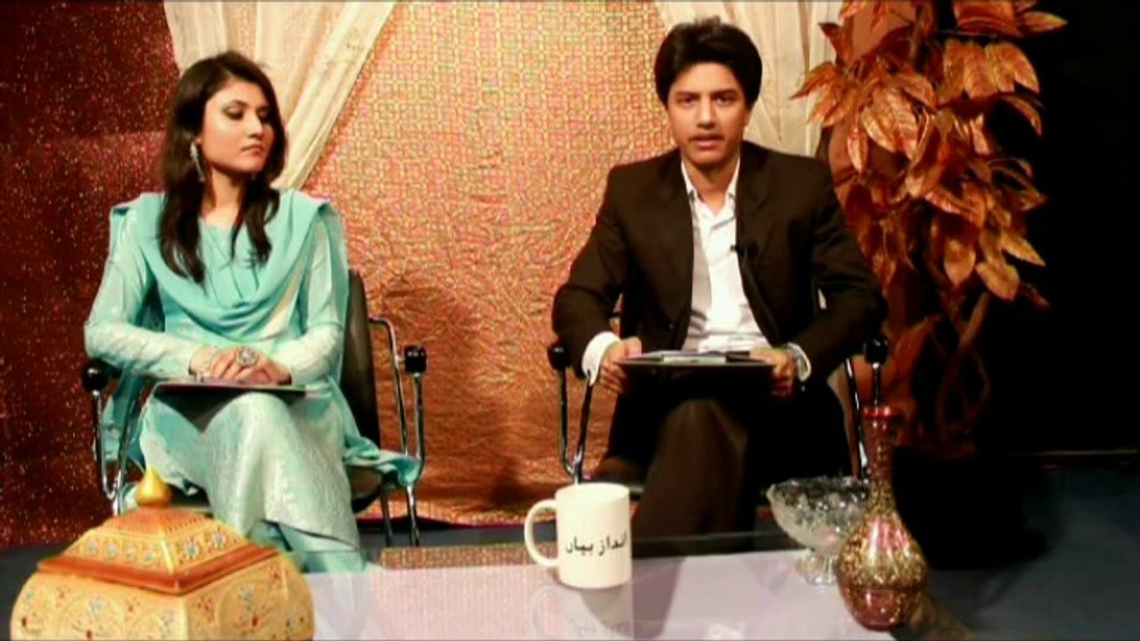 Andaz-e-Bayan