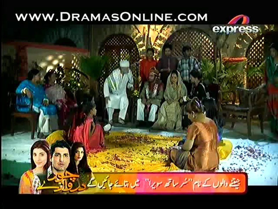 Chor Darwazay 1