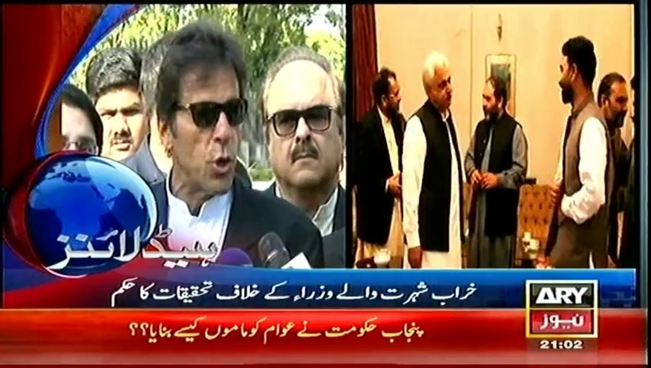 Headlines - 2100 - Friday - 4 - April - 2014