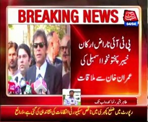 KP govt will not be blackmailed by hands of dissidents Imran Khan