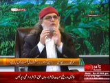 The Debate with Zaid Hamid (Aman Muzakrat Ki Kamyabi ... Qaum Ko Kitna Intizar Karna Pare Ga ?) 4th April 2014 Part-1