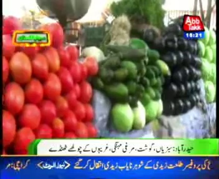 Hyderabad Vegetables, Meat, Poultry, expensive