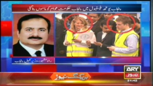 Rana Mashood rejects youth festival allegations