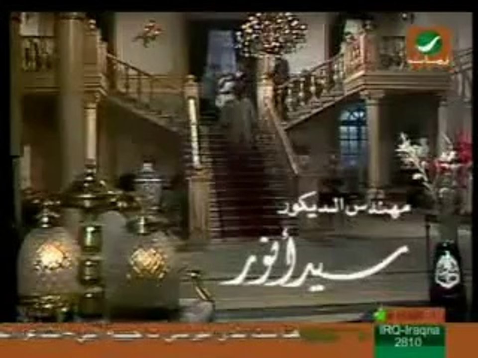 تتر المقدمة لمسلسل ليالى الحلمية