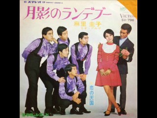 Keiko Mari - Tsukikage No Rendez-Vous