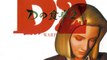 Classic Game Room - D2 review for Sega Dreamcast