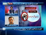 NBC On Air EP 240 (Complete) 04 April 2013-Topic- Bilawal Bhutto speech, Is Bhutto alive today, Pro Ibrahim, Afghan Elaction. Guest - Khurshid Shah, Syed Waqas Shah, Rahim Ullah Yousafzai.