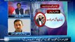 NBC On Air EP 240 (Complete) 04 April 2013-Topic- Bilawal Bhutto speech, Is Bhutto alive today, Pro Ibrahim, Afghan Elaction. Guest - Khurshid Shah, Syed Waqas Shah, Rahim Ullah Yousafzai.