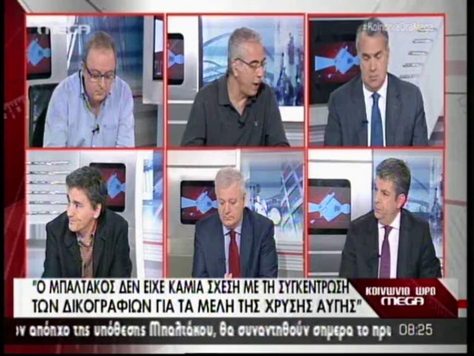 Πολιτική σύγκρουση από την αποκάλυψη συνομιλιών Μπαλτάκου-Κασιδιάρη, 2ο
