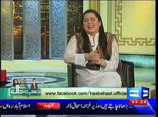 Hasb e Haal – 4th April 2014