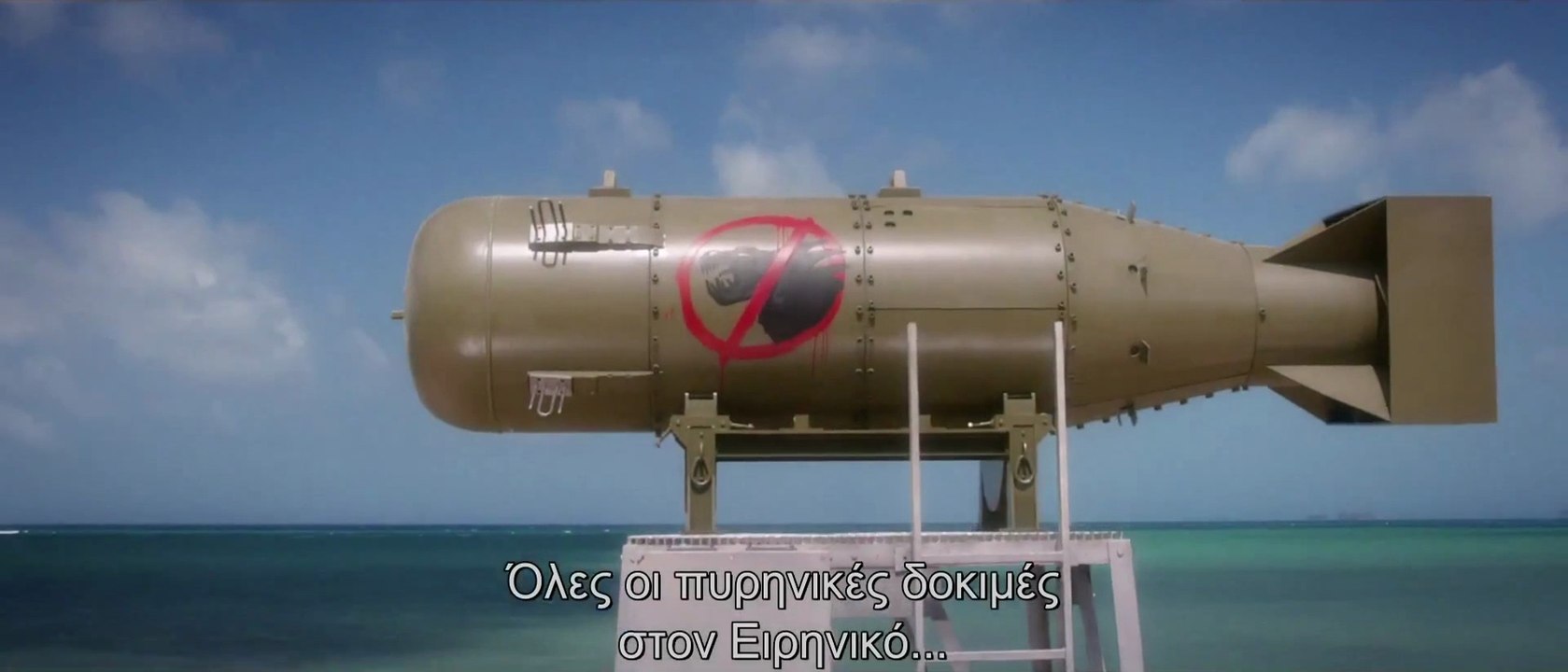 GODZILLA 3D Υποτιτλισμένο trailer B