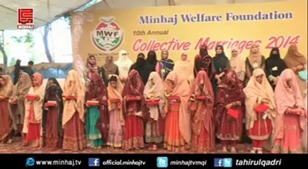 منہاج ویلفئیر فاوٗڈیشن کے زیر اہتمام دسویں شادیوں کی اجتماعی تقری