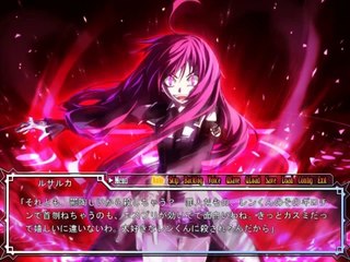 Dies irae ～Amantes amentes～ - Partie. 81