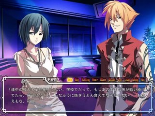 Dies irae ～Amantes amentes～ - Partie. 84