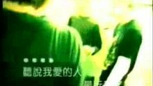 张信哲_-_找钥匙 MTV