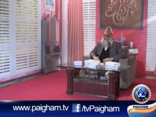 Mujasma-e-Ikhlaq EP05