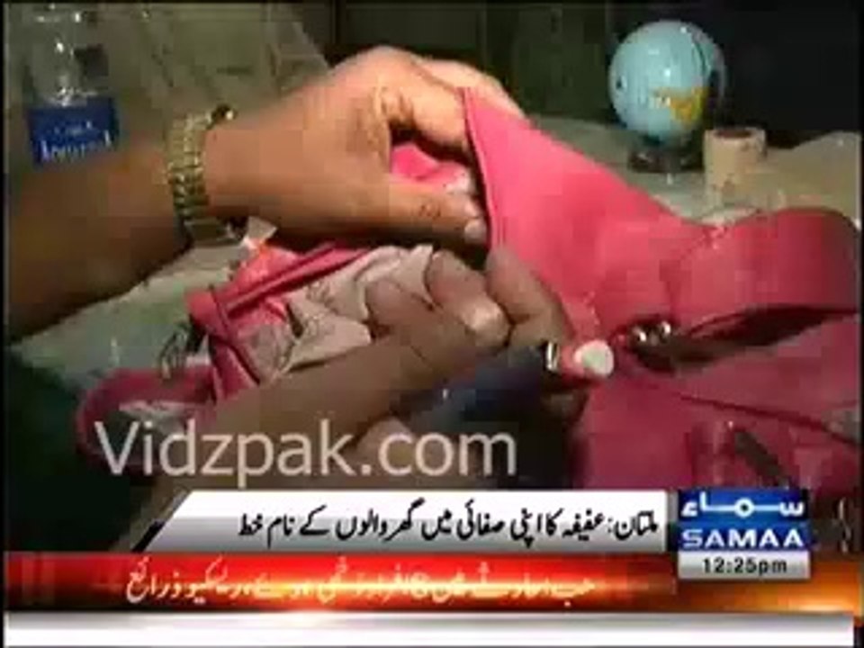 Girl Attempts Suicide by Jumping Off FlyOver in Multan