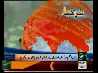 News Headlines 09am April 05, 2014