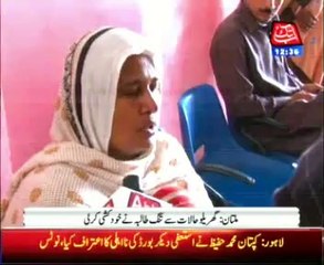 Multan: B.com student commits suicide