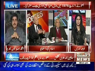 8PM With Fareeha Idrees 04 April 2014