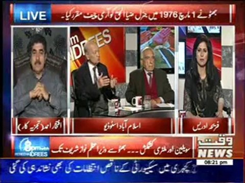 8PM With Fareeha Idrees 04 April 2014