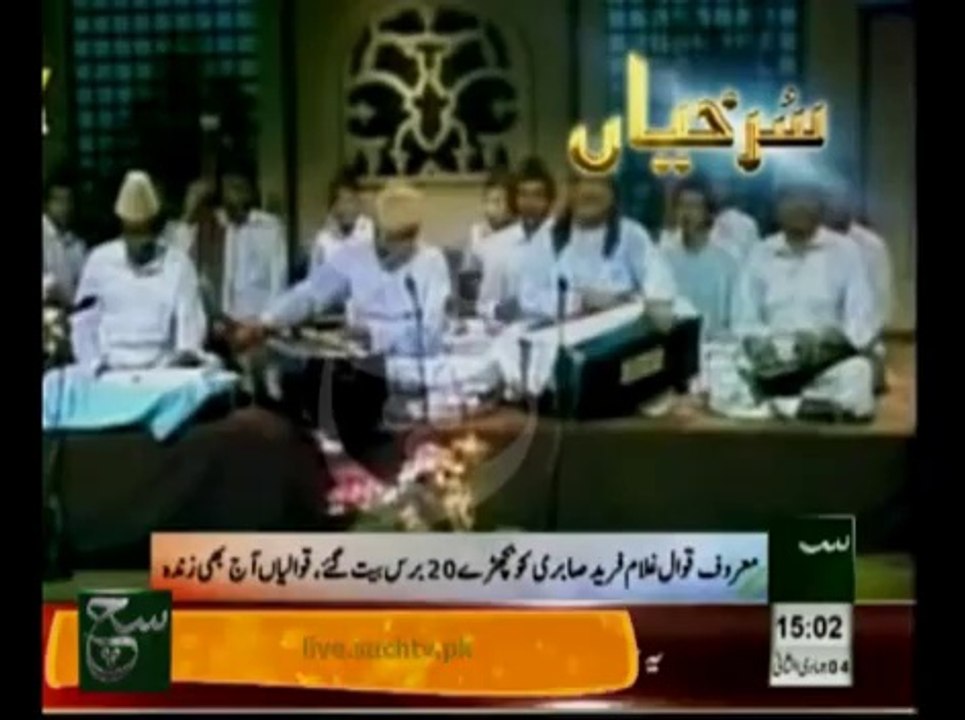 News Headlines 3pm April 05, 2014