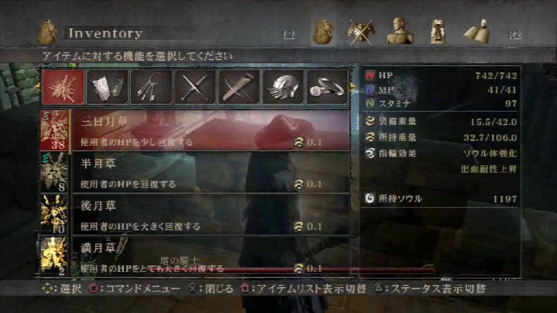 17時56分24時間耐久デモンズソウル Part2 動画 Dailymotion