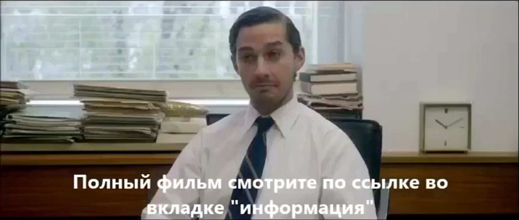 фильм Нимфоманка Часть 1 смотреть онлайн ti3