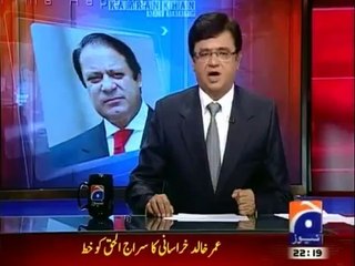 Aaj Kamran Khan Kay Saath (4th April 2014)
