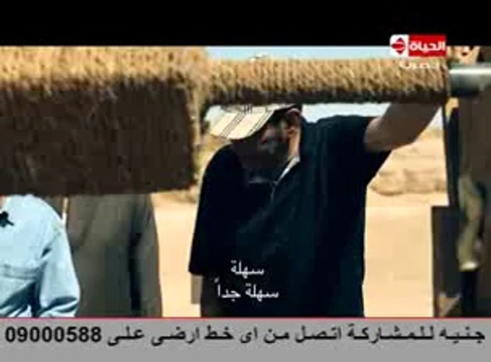 رامز عنخ أمون- الحلقة الرابعة .. أحمد بدير