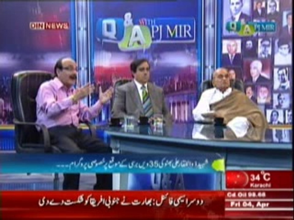 Q & A with PJ Mir (Shaheed Zulfikar Ali Bhutto Ki 35th Barsi Ke Moke Per Khasusi Programme) 4th April 2014 Part-1