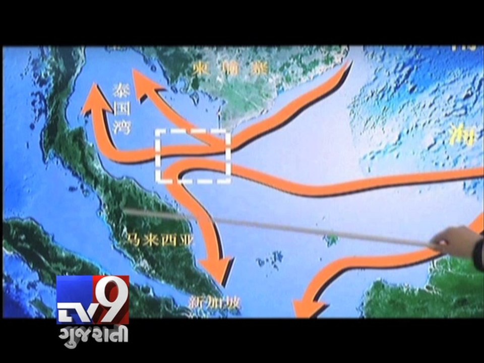 Malaysia plane MH370, Pinger locator deployed in search - Tv9 Gujarati