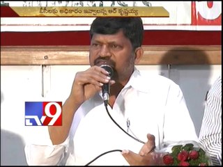 BCs will be empowered if TDP comes to power - R.Krishnaiah